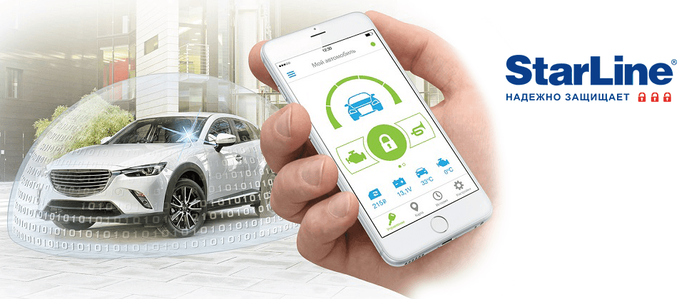 Установочный центр Маркус — установка автосигнализаций